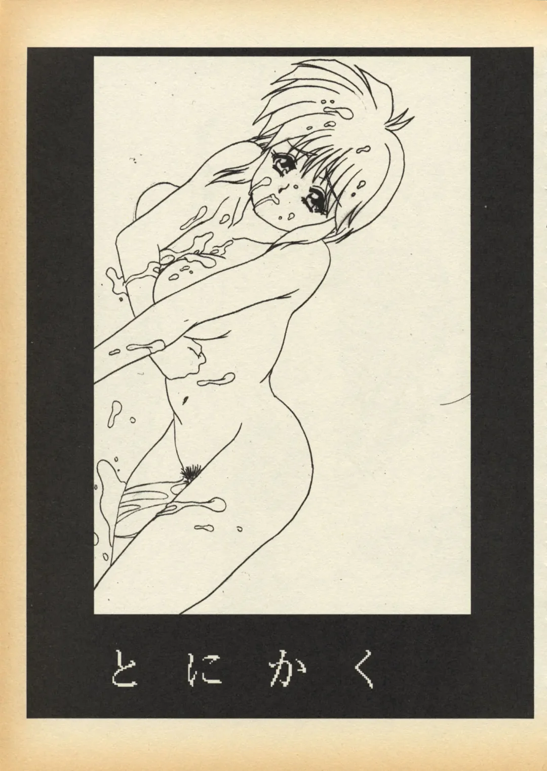 [Youkihi] K1-Shell 95 Fhentai - Page 15