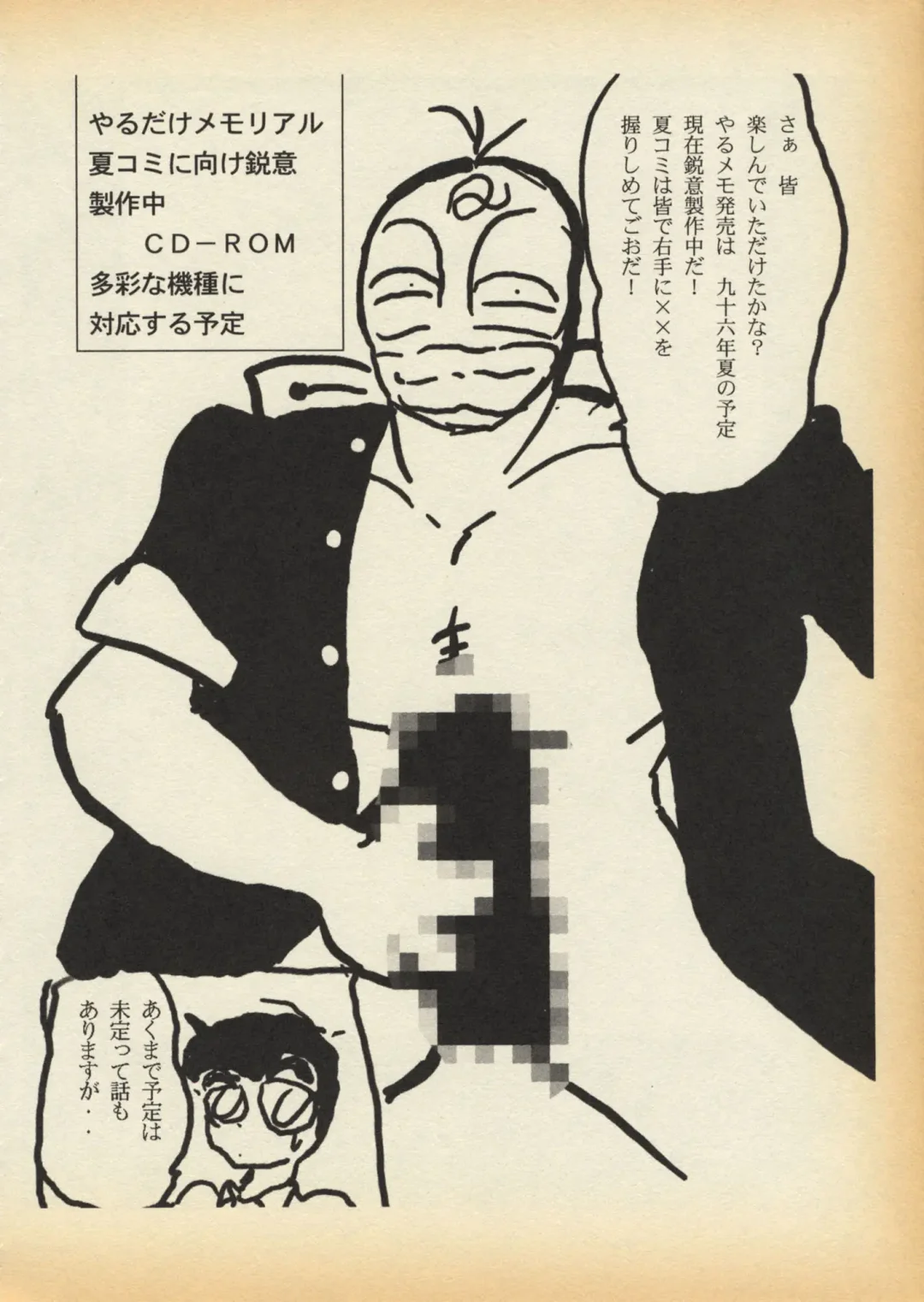 [Youkihi] K1-Shell 95 Fhentai - Page 16