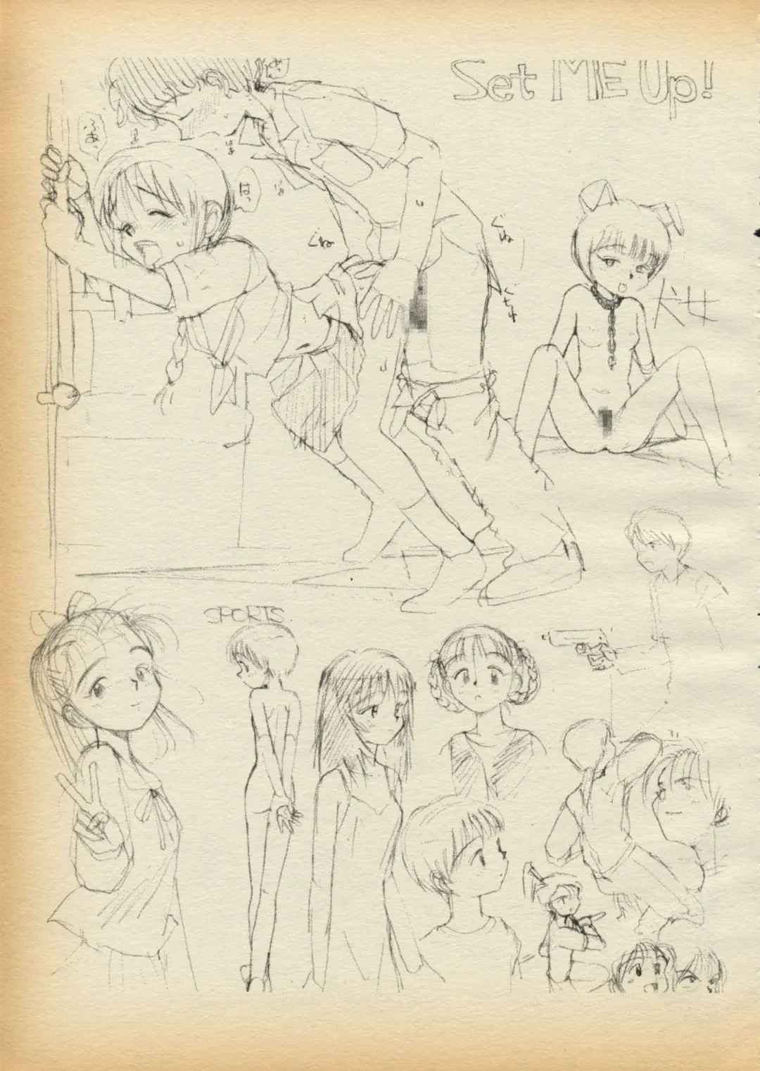 [Youkihi] K1-Shell 95 Fhentai - Page 21