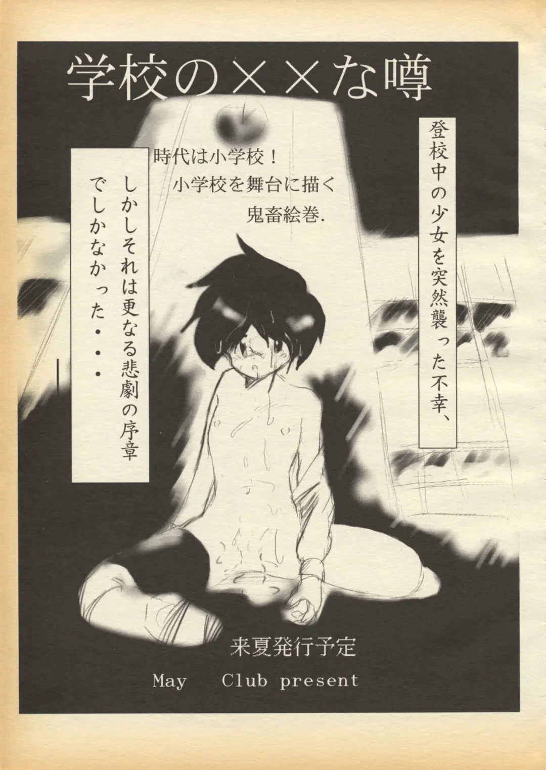 [Youkihi] K1-Shell 95 Fhentai - Page 27