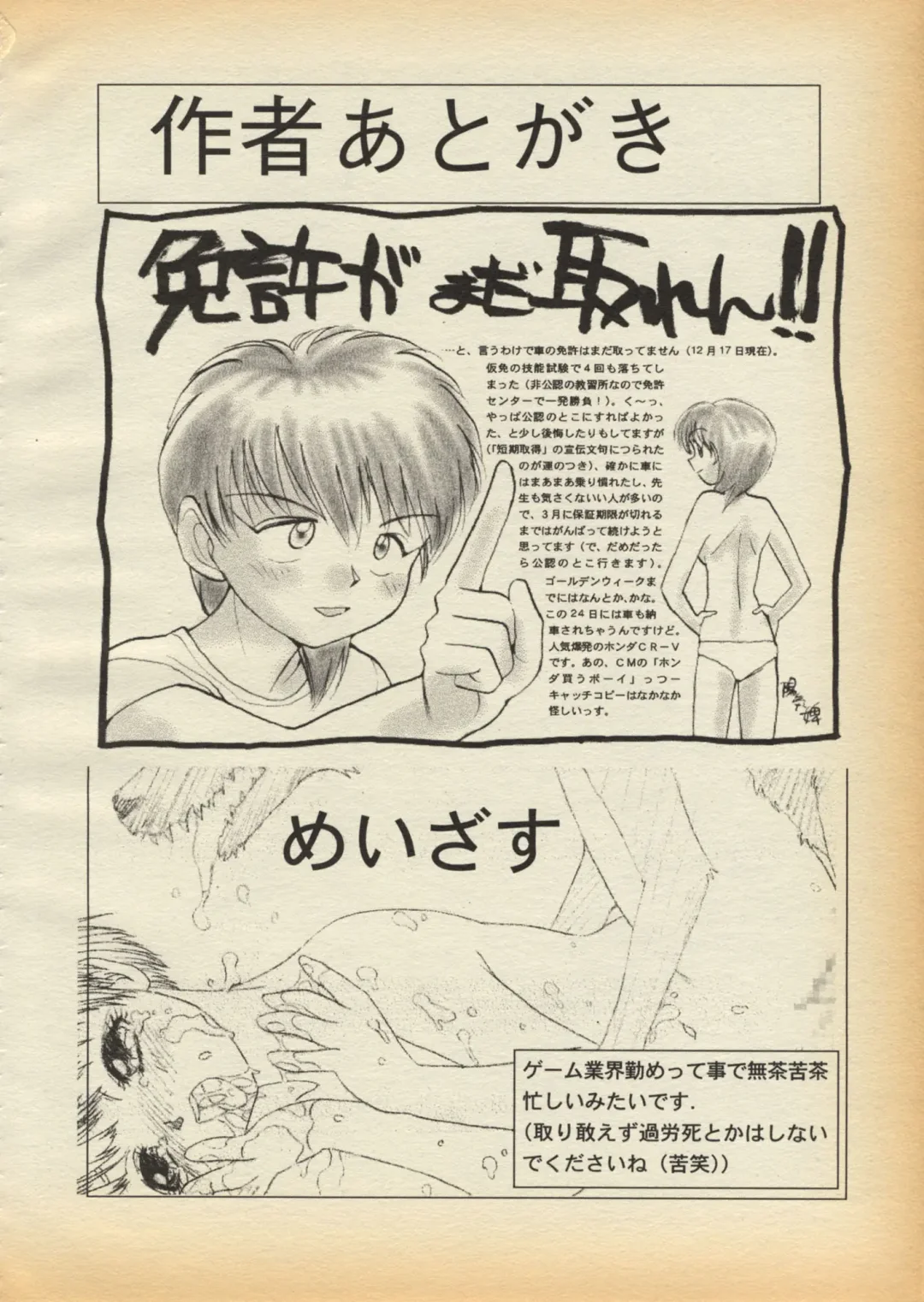 [Youkihi] K1-Shell 95 Fhentai - Page 28