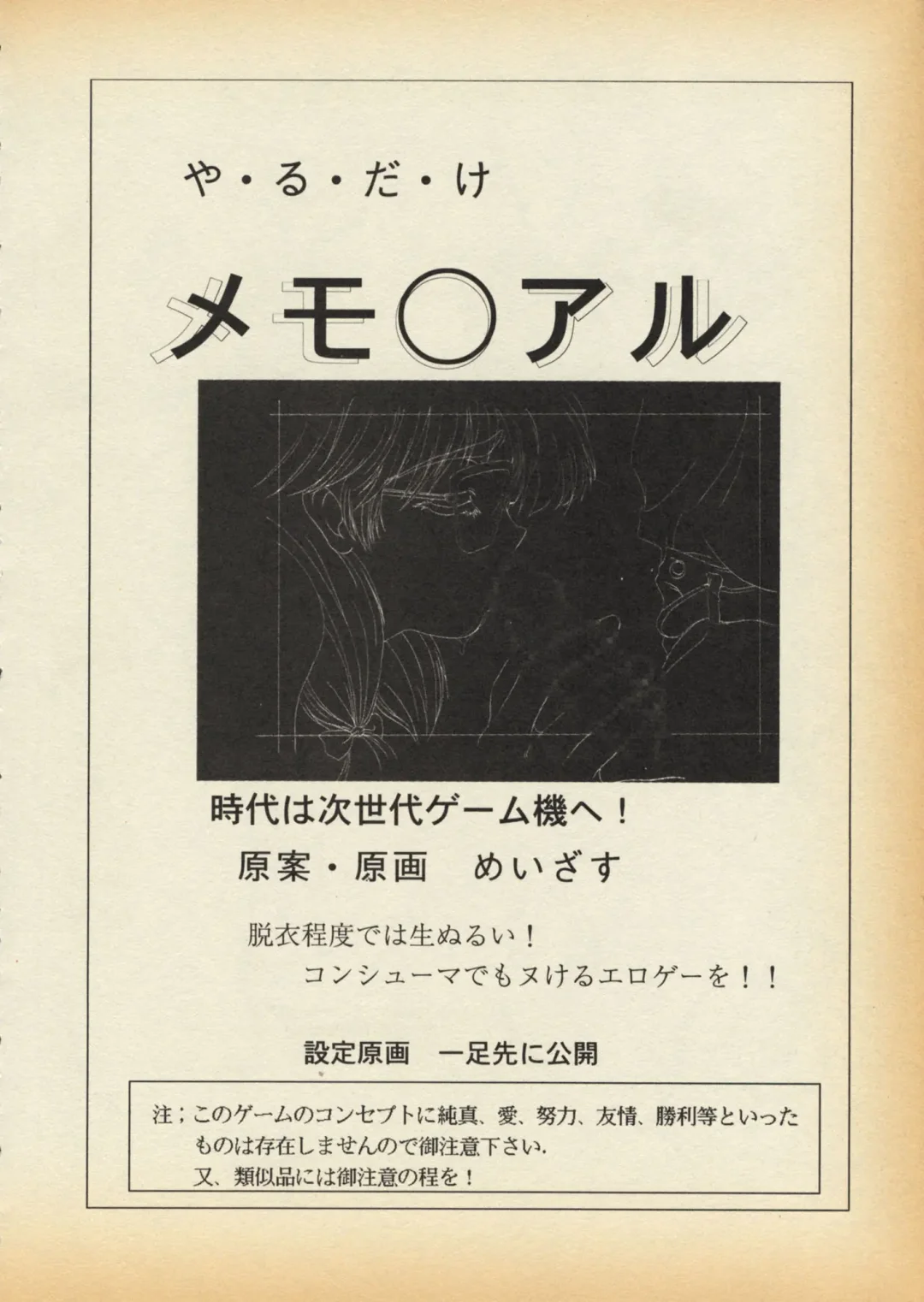 [Youkihi] K1-Shell 95 Fhentai - Page 8