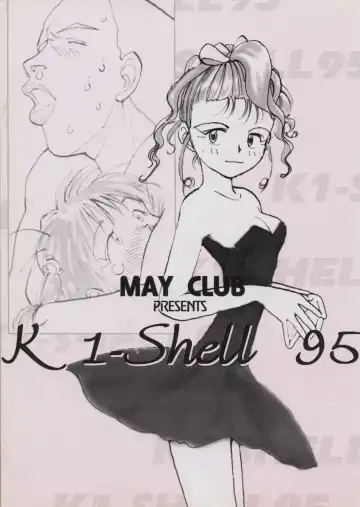 [Youkihi] K1-Shell 95 - Fhentai