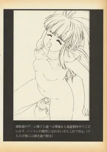 [Youkihi] K1-Shell 95 Fhentai - Page 10