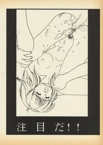 [Youkihi] K1-Shell 95 Fhentai - Page 14