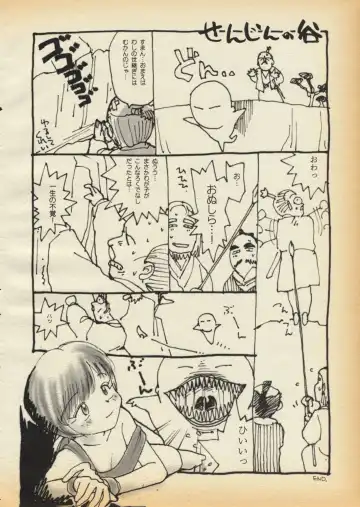 [Youkihi] K1-Shell 95 Fhentai - Page 22