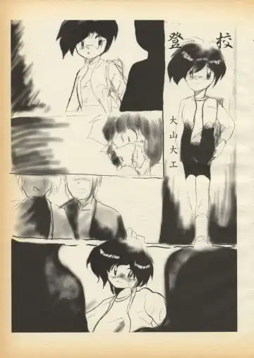 [Youkihi] K1-Shell 95 Fhentai - Page 23