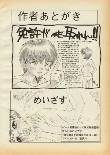 [Youkihi] K1-Shell 95 Fhentai - Page 28