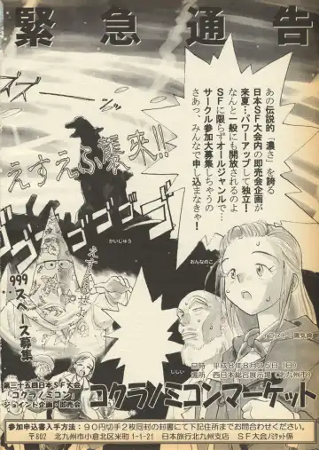 [Youkihi] K1-Shell 95 Fhentai - Page 30