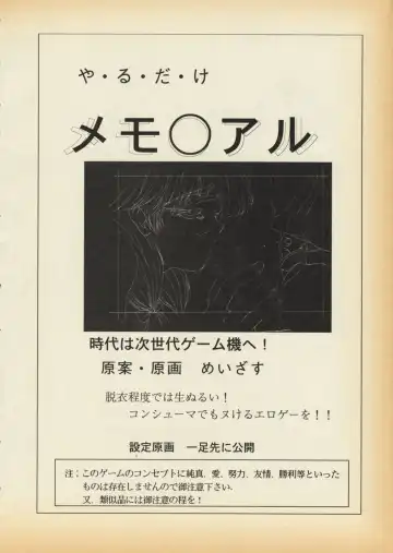 [Youkihi] K1-Shell 95 Fhentai - Page 8