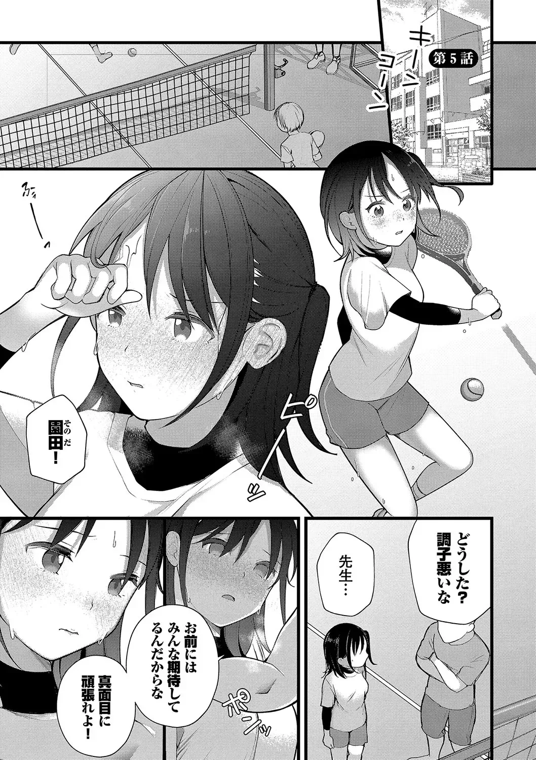 [Nagase Tooru] Seishun Complex ~Time Leap de Ero Musou!!~ 1 Fhentai - Page 104