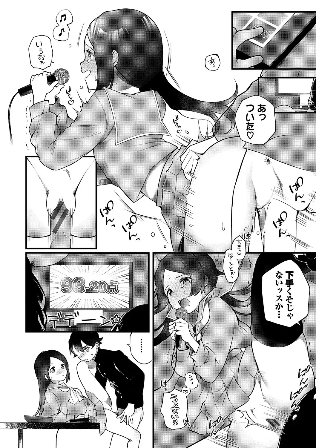 [Nagase Tooru] Seishun Complex ~Time Leap de Ero Musou!!~ 1 Fhentai - Page 161