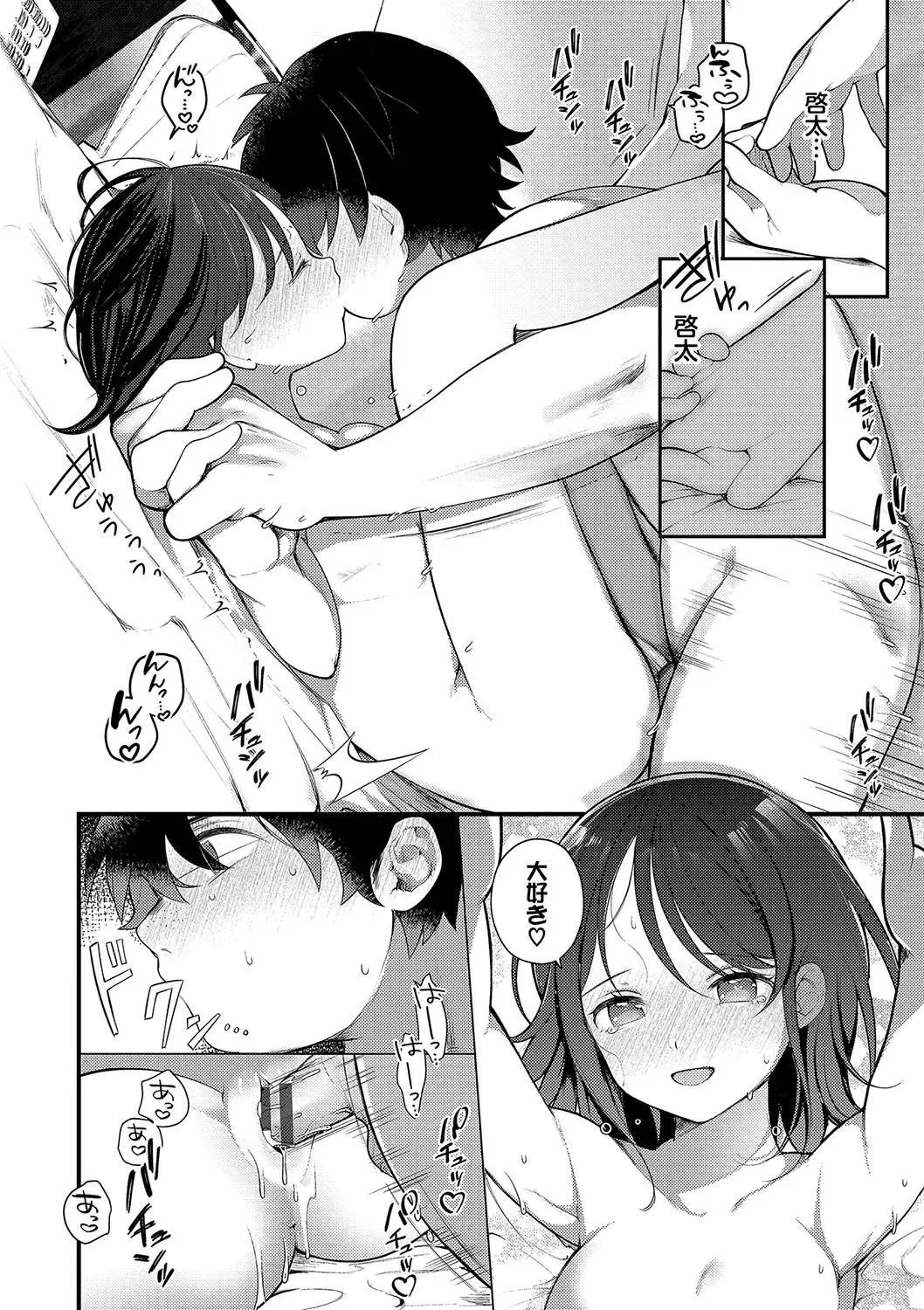 [Nagase Tooru] Seishun Complex ~Time Leap de Ero Musou!!~ 1 Fhentai - Page 189