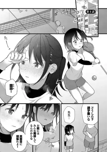 [Nagase Tooru] Seishun Complex ~Time Leap de Ero Musou!!~ 1 Fhentai - Page 104