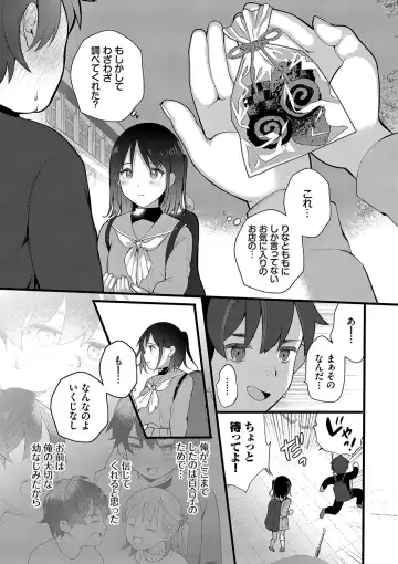 [Nagase Tooru] Seishun Complex ~Time Leap de Ero Musou!!~ 1 Fhentai - Page 120