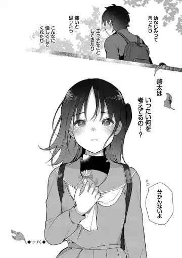 [Nagase Tooru] Seishun Complex ~Time Leap de Ero Musou!!~ 1 Fhentai - Page 121