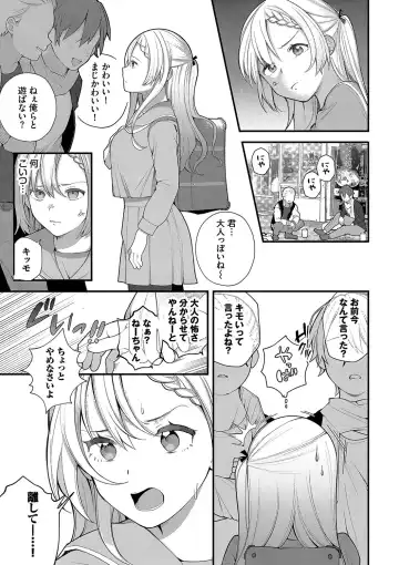 [Nagase Tooru] Seishun Complex ~Time Leap de Ero Musou!!~ 1 Fhentai - Page 124