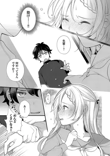 [Nagase Tooru] Seishun Complex ~Time Leap de Ero Musou!!~ 1 Fhentai - Page 126