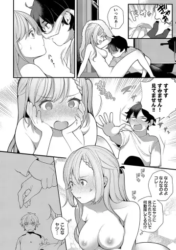 [Nagase Tooru] Seishun Complex ~Time Leap de Ero Musou!!~ 1 Fhentai - Page 129