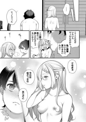 [Nagase Tooru] Seishun Complex ~Time Leap de Ero Musou!!~ 1 Fhentai - Page 142