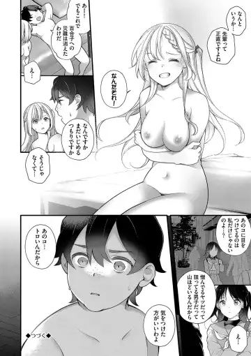 [Nagase Tooru] Seishun Complex ~Time Leap de Ero Musou!!~ 1 Fhentai - Page 143