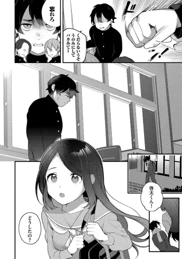 [Nagase Tooru] Seishun Complex ~Time Leap de Ero Musou!!~ 1 Fhentai - Page 147