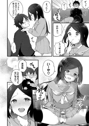 [Nagase Tooru] Seishun Complex ~Time Leap de Ero Musou!!~ 1 Fhentai - Page 153