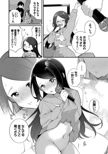 [Nagase Tooru] Seishun Complex ~Time Leap de Ero Musou!!~ 1 Fhentai - Page 159