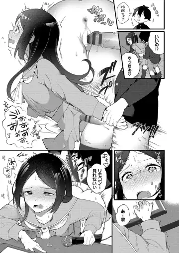 [Nagase Tooru] Seishun Complex ~Time Leap de Ero Musou!!~ 1 Fhentai - Page 160