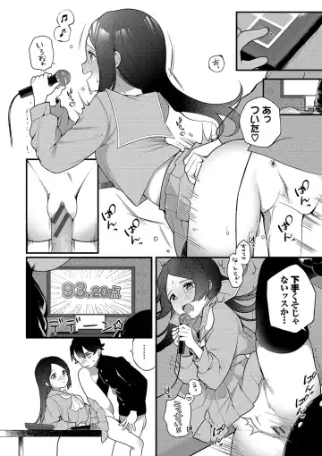 [Nagase Tooru] Seishun Complex ~Time Leap de Ero Musou!!~ 1 Fhentai - Page 161