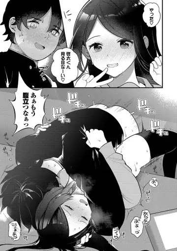 [Nagase Tooru] Seishun Complex ~Time Leap de Ero Musou!!~ 1 Fhentai - Page 162