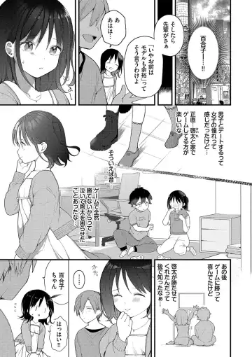 [Nagase Tooru] Seishun Complex ~Time Leap de Ero Musou!!~ 1 Fhentai - Page 170