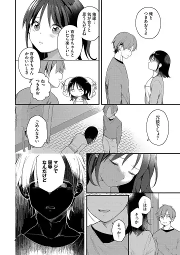 [Nagase Tooru] Seishun Complex ~Time Leap de Ero Musou!!~ 1 Fhentai - Page 171