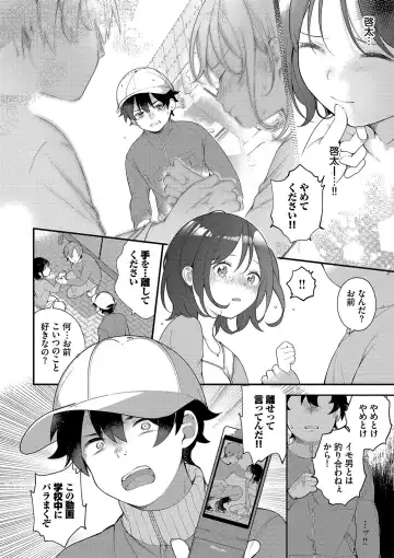 [Nagase Tooru] Seishun Complex ~Time Leap de Ero Musou!!~ 1 Fhentai - Page 173