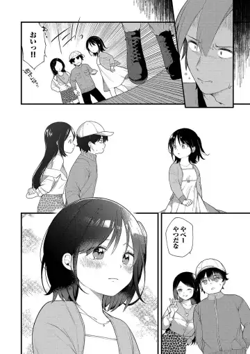 [Nagase Tooru] Seishun Complex ~Time Leap de Ero Musou!!~ 1 Fhentai - Page 175