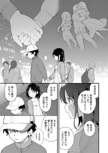 [Nagase Tooru] Seishun Complex ~Time Leap de Ero Musou!!~ 1 Fhentai - Page 176