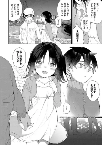 [Nagase Tooru] Seishun Complex ~Time Leap de Ero Musou!!~ 1 Fhentai - Page 177