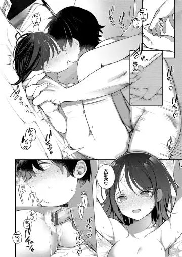 [Nagase Tooru] Seishun Complex ~Time Leap de Ero Musou!!~ 1 Fhentai - Page 189