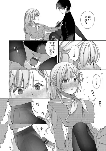[Nagase Tooru] Seishun Complex ~Time Leap de Ero Musou!!~ 1 Fhentai - Page 23