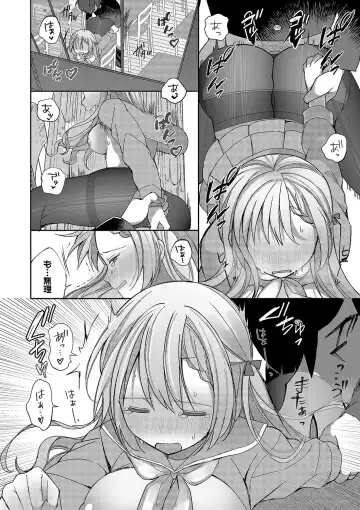 [Nagase Tooru] Seishun Complex ~Time Leap de Ero Musou!!~ 1 Fhentai - Page 27