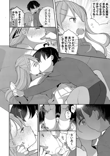[Nagase Tooru] Seishun Complex ~Time Leap de Ero Musou!!~ 1 Fhentai - Page 37