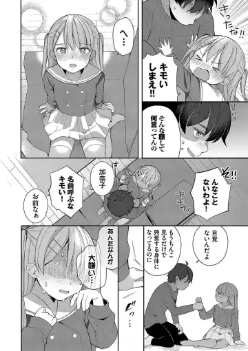 [Nagase Tooru] Seishun Complex ~Time Leap de Ero Musou!!~ 1 Fhentai - Page 39