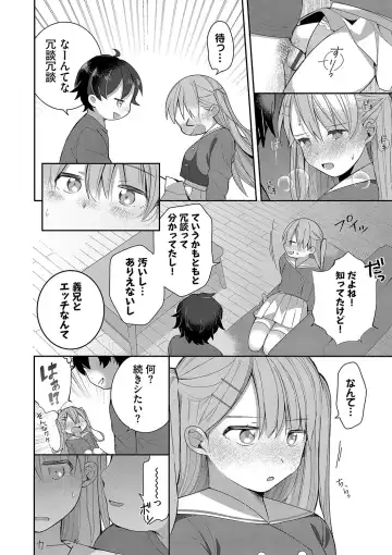 [Nagase Tooru] Seishun Complex ~Time Leap de Ero Musou!!~ 1 Fhentai - Page 41
