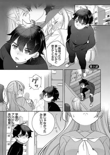 [Nagase Tooru] Seishun Complex ~Time Leap de Ero Musou!!~ 1 Fhentai - Page 54
