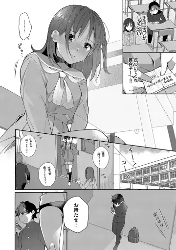 [Nagase Tooru] Seishun Complex ~Time Leap de Ero Musou!!~ 1 Fhentai - Page 57