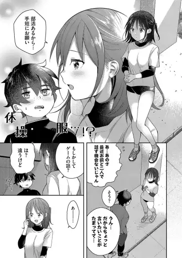[Nagase Tooru] Seishun Complex ~Time Leap de Ero Musou!!~ 1 Fhentai - Page 58