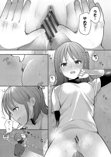 [Nagase Tooru] Seishun Complex ~Time Leap de Ero Musou!!~ 1 Fhentai - Page 64