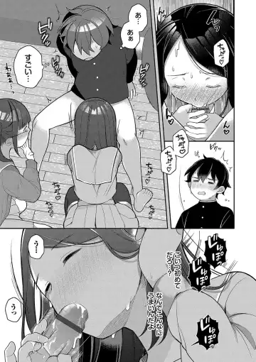 [Nagase Tooru] Seishun Complex ~Time Leap de Ero Musou!!~ 1 Fhentai - Page 86