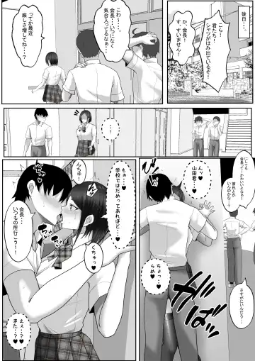 [Rikazu] Kozukuri   Jisshuu Kamoku Minna no Otehon Seitokaichou! Demo Ura de wa Gomu Nashi Nakadashi Sex Daisuki na Dosukebe na Kaichou. Minna ni wa Himitsu da yo? Fhentai - Page 41