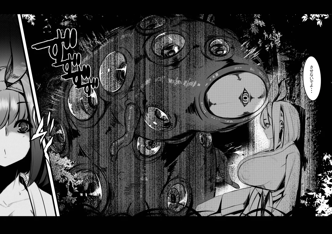 [Yukito] Milk Enikki ～San～ Fhentai - Page 9